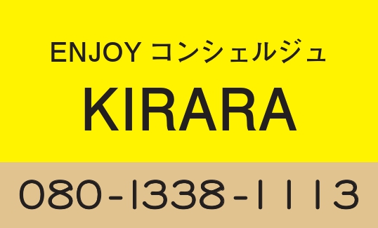 番号ベージュ名刺表_page-0001